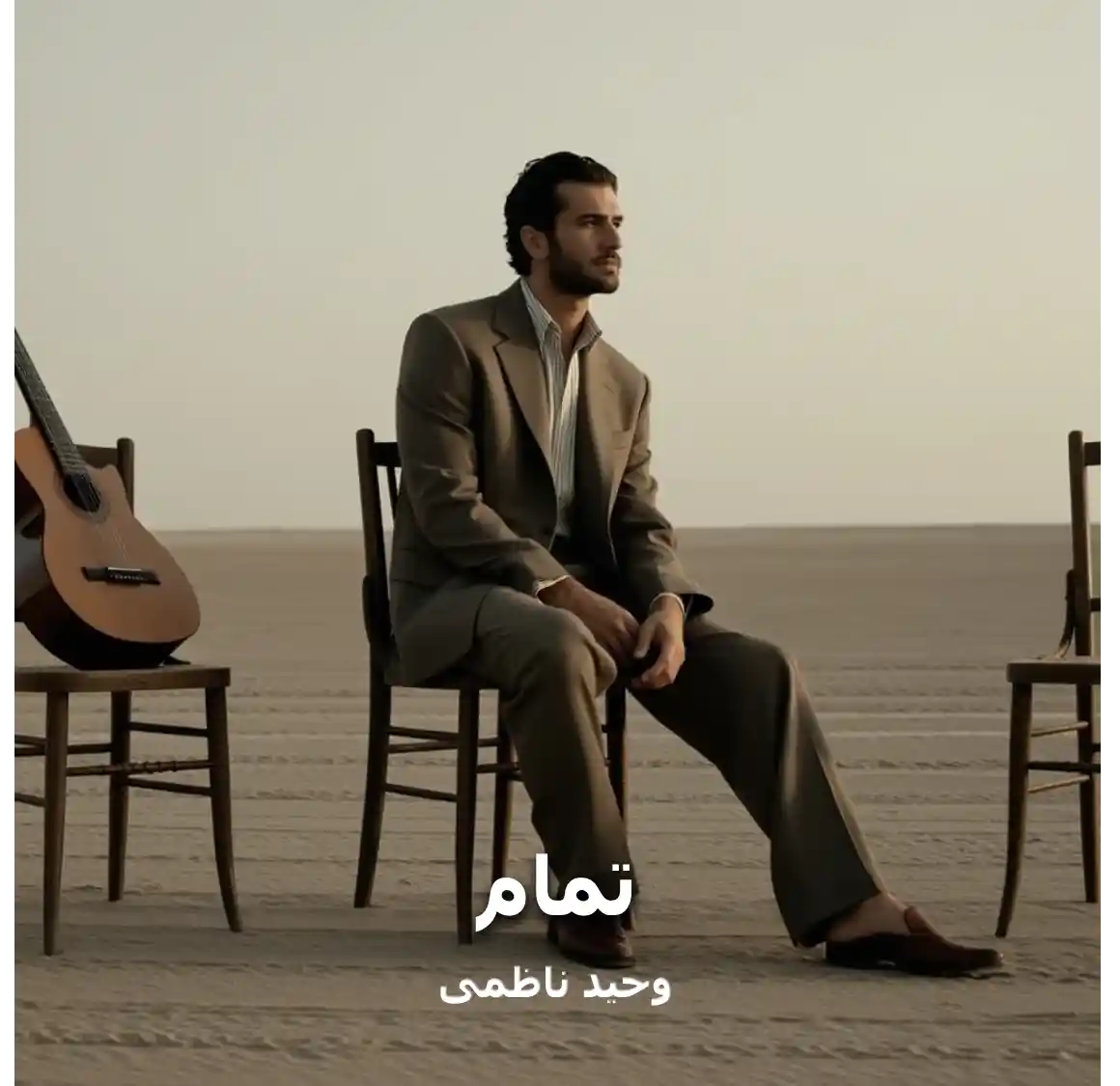 کاور ترانه تمام